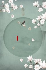 唐伯虎高三学妹18岁