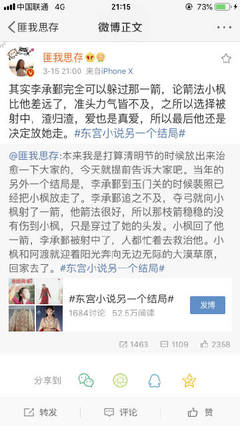 吴梦梦到粉丝家第一季